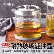 生活采家 耐熱玻璃瀝油壼1000ml 濾油瓶 玻璃油壺 過濾油渣 炸物油瓶 倒油罐 油渣油瓶, 1個