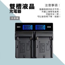 Nikon尼康副廠全解碼電池 適EN EL14 EN EL14A EL14 液晶雙充 一年保固 POWERCAT, 1個, EN-EL14液晶雙充