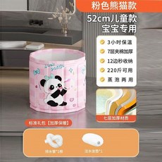 免安裝成人折疊泡澡桶 加厚加大款, 粉色熊貓52CM-升級加厚款 5歲以下 , 標準套餐 桶+坐墊+排水管, 1個