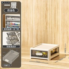 DFMEI 抽屜式內衣收納盒超大容量家用臥室衣櫃收納箱宿舍整理儲物櫃收納, 1個, 奶油色一層13cm面寬