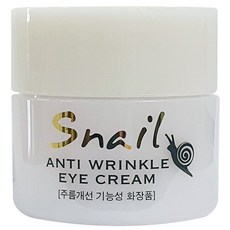 프로랑스 스네일 안티링클 아이크림, 50g, 8개