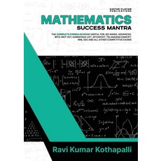 (영문도서) Mathematics Success Mantra Paperback, Kasturi Vijayam, English, 9788197447440