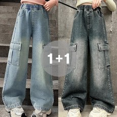 지디오 주니어 여아 카고 청바지 1+1 밴딩 일자핏 데님 팬츠 워싱 빅포켓 간절기 아동복