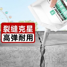 巧美麗 灌縫膠 牆面 地面 裂縫 修補膠 屋頂外牆開裂防水堵漏縫隙灌漿液－, 1個, 500ml灌縫膠黑色