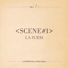 라포엠 (La Poem) / 미니 1집 - SCENE #1 (미개봉)