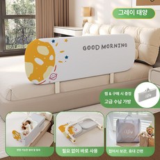 아기 침대가드 유아 접이식 안전 범퍼 매트 신생아 침대 칸막이 무설치 휴대용 암석 그레이, 한쪽면, 그레이 선 150cm A, 1Ea