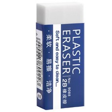 BAIFU PLASTIC ERASER 2B 橡皮擦, 白色(15入), 1套