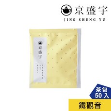 京盛宇 鐵觀音茶包, 1個, 鐵觀音2.5g x50入