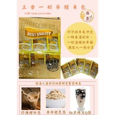 三合一奶茶 20g*25包, 500g, 1個, 1個裝