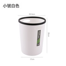 家用垃圾桶廁所衛生間廚房臥室客廳創意辦公室用簡約分類馬桶紙簍, 1個, 小號白色