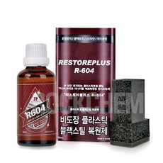 리스토어플러스 가니쉬 자동차 복원코팅제, 50ml, 1개