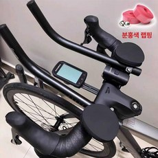 카본 티티바 자전거 보조핸들 로드바이크 핸들바 호환 산악 에어로바, 1개, 핑크 손잡이 고밀도 스펀지