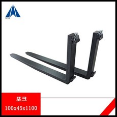 지게차포크 지게발 지게차 덧발 패드 1 2 5톤 경사 연장발, 2A 100x45x1100