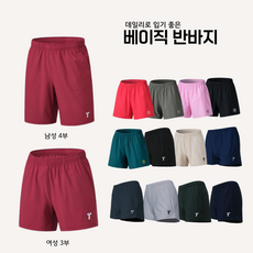 트라이온 베이직 데일리 기본 반바지 코지 T로고 배드민턴 탁구 스쿼시 스포츠 의류