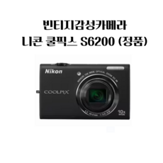 니콘 쿨픽스 S6200 (정품) 빈티지감성카메라, 32GB 메모리+케이스+리더기