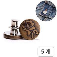 룰루랄라 청바지 셀프수선 단추, 1세트, 선택12 (106312) 5개