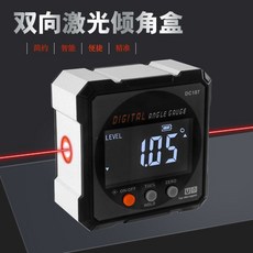 雙向激光傾角盒 DCJ95, 1個, 雙向激光傾角盒DCJ95