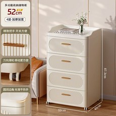 이동식 서랍장 책상보조 보관함 바퀴달린 캐비넷 다층 정리함 트레이 수납장, 너비52cm 4단 완제품 (무소음 바퀴증정)