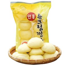 안흥 전통발효반죽 수제 슈크림 찐빵 20개, 1박스, 1kg