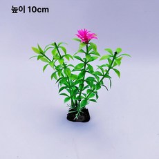 수족관 인조 연꽃 수초 플라스틱 꽃 장식 물고기 어항 조경 소품, 10cm 높이 작은 풀 1개, 1개, 기본 색상