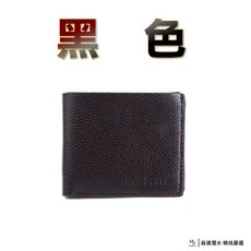 MenSense 皮革短夾 型男短夾