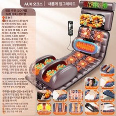 다기능 전신 마사지기 허리 등 목 자동 안마 매트 가정용 온열 진동 전신 안마 마사지 매트 에어백 가정용 다용도 침대 마사지매트리스, 슈프림 가죽 브라운, 1개, 기본 색상