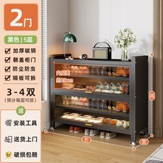 椿嶼 鋼製鞋櫃，防塵翻門，大容量玄關收納, 黑耀黑2門5層-長60*寬35*81cm, 1個
