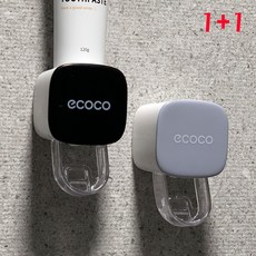 치약걸이 무타공 디스펜서 1+1, 블랙+그레이, 1세트