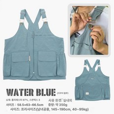 캠핑 조끼 멀티포켓 앞치마 캔버스 프리사이즈 다기능, 1개, 아쿠아블루