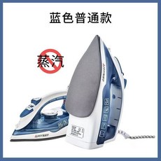 家用手持熨斗 乾濕兩用 陶瓷順滑底板, 湖水藍【電熨斗】, 湖水藍