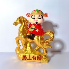 DIU 騎馬財神爺擺件家居喬遷新居禮高級感辦公室客廳玄關裝飾品, 9001紅色-騎馬財神爺