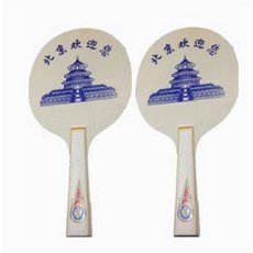北京欢迎您 纪念风扇, 三毛球帶拍毽子球拍羽板成人兒童包郵板羽拍送球, 1個