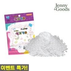 제니앤굿즈 도너랜드 석고가루 300g 미술조형 만들기 재료