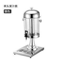 不銹鋼商用果汁機 單頭/雙頭/三頭 自助冷飲機, 1個, JD-81