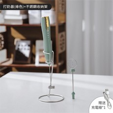 電動打奶泡器 家用手持式牛奶咖啡打泡器 輕鬆製作綿密奶泡, 綠色 + 支架