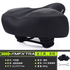 腳踏車坐墊 山地車座墊 舒適大屁股加厚男女單車鞍座騎行配件, 超大超軟【避震款】 黑色, 1個