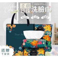 美妍辰 柔膚珍珠洗臉巾 乾濕兩用加厚潔面巾, 1個