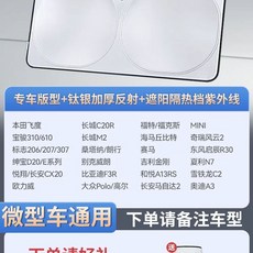 사무실 캐노피 책상 침대 햇빛 가리개 형광등 라이트A1, I. 자동차 내장용 선바이저