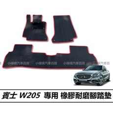 小噗噗 賓士W205 C系列 專用 六角耐磨橡膠蜂巢式防水腳踏墊, 1個