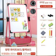 브랜드없음 붙이는 보드칠판 스탠드 이동식 칠판 양면 보드, 기본 보드판 프레임 재질
