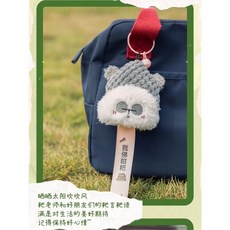 TOYCITY Mr.PA 耙老師 耙言耙語 毛絨香氛掛件 - 確認款, 抱緊大腿,拆盒未拆袋