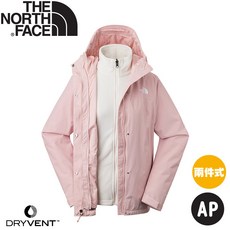 The North Face 女款DryVent兩件式防水透氣保暖外套 AP