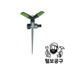스마토 물호스 스프링클러 SK2-15 2EA