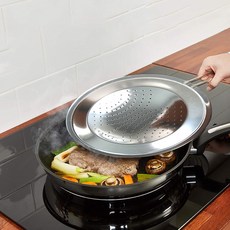 키친아트 타공 스테인레스 후라이팬 커버, 1개, 32cm