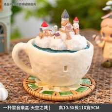一杯雲音樂盒 - 天空之城 療癒發條旋轉八音盒 雲朵擺件