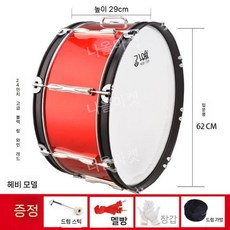 큰북 대형북 타악기 무대 행진 공연 응원 퍼레이드, 24인치 프리미엄 버건디
