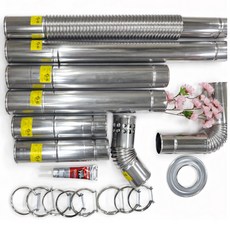 가스보일러 연통세트 / 기름보일러 연통세트 / 보일러 연통세트, 1세트