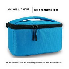 다용도 낚시 카메라 가방 방수 수납 사진사 카메라가방 부품 방수 휴대용, E. M90스카이블루2칸