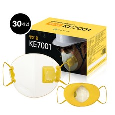코스마 1급 방진 마스크(10개X3카톤) 국내산 안면부여과식 보형물타입 밸브형 KE7001, 30개, 화이트 + 옐로우