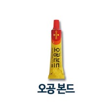 오공본드1갑(10개)/본드/접착제/오초본드/펠트지/풀, 10개